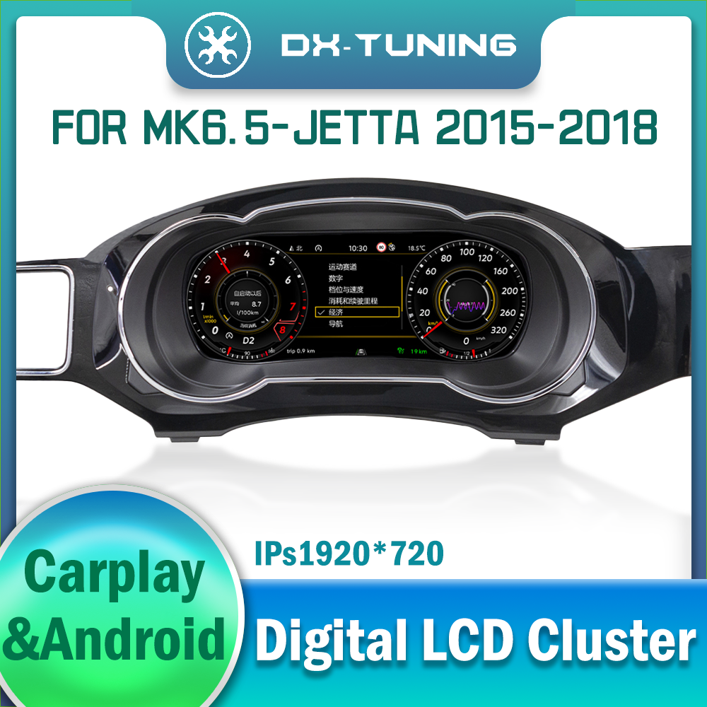 Digital LCD Instrument Cluster for VW Jetta Sagitar 2015-2018 Virtual Speedometer Gauge Plug and Play