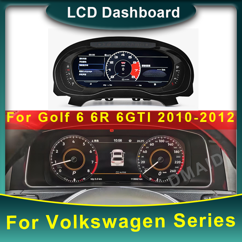 For VW MK6 Golf Passat LCD Digital Cluster GTI